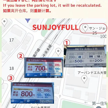 Stay'S サンジョイフル 304号 名古屋 民泊 駅近 Room photo
