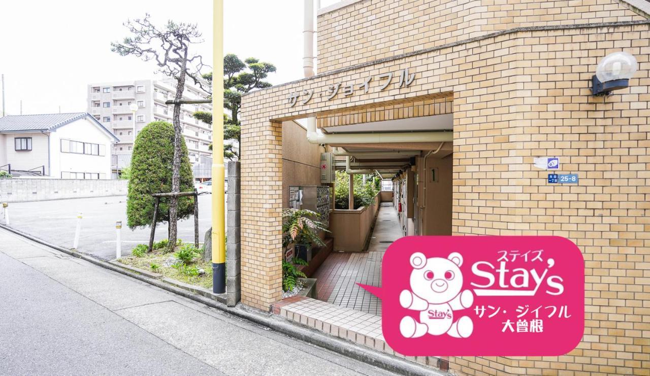 Appartement Stay's サンジョイフル 304号 民泊 駅近