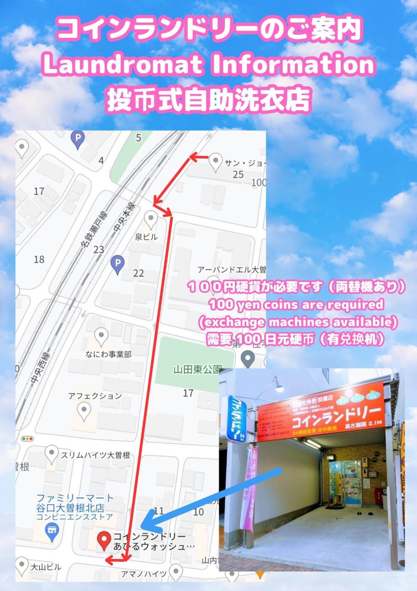 Stay's サンジョイフル 304号 民泊 駅近 Appartement Nagoya