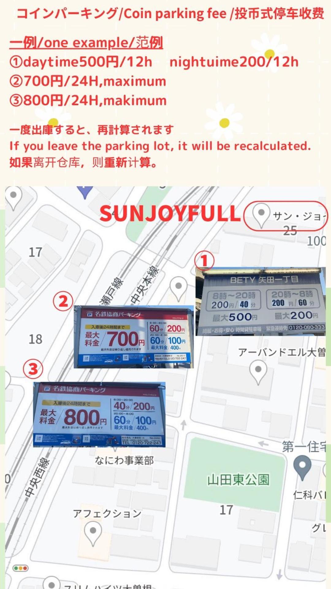 アパート Stay's サンジョイフル 304号 民泊 駅近 名古屋市