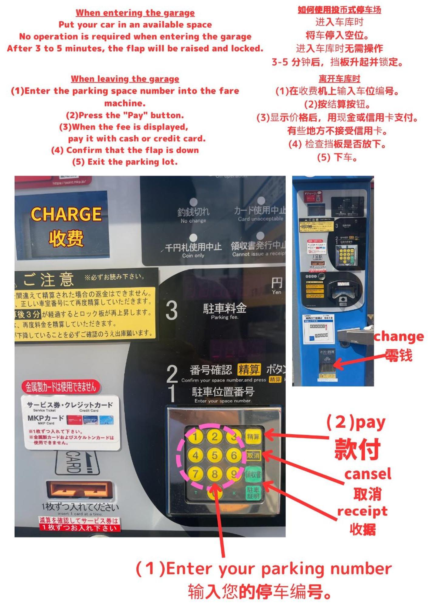 Stay's サンジョイフル 304号 民泊 駅近 * 名古屋市